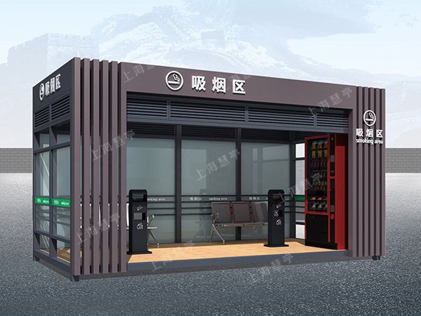 廣場創(chuàng)意吸煙亭 戶外多功能吸煙室