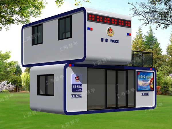 雙層治安管理崗?fù)?執(zhí)勤安保崗?fù)?></a> <a href=