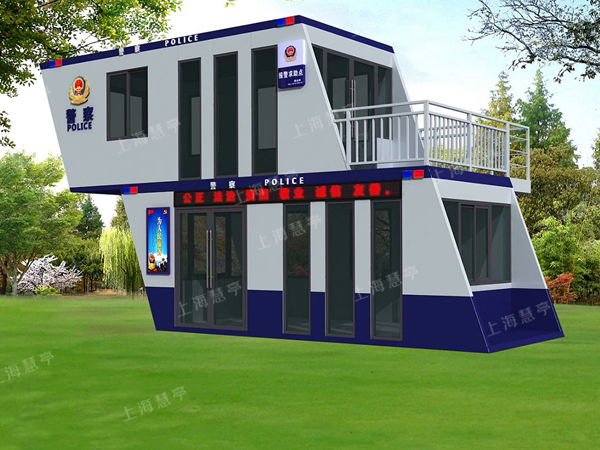 社區(qū)街道綜合辦公便民治安崗?fù)?></a> <a href=
