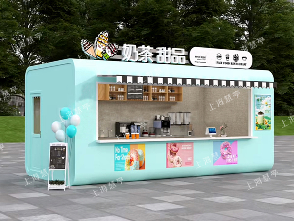 商業(yè)街售賣亭奶茶屋 戶外商鋪