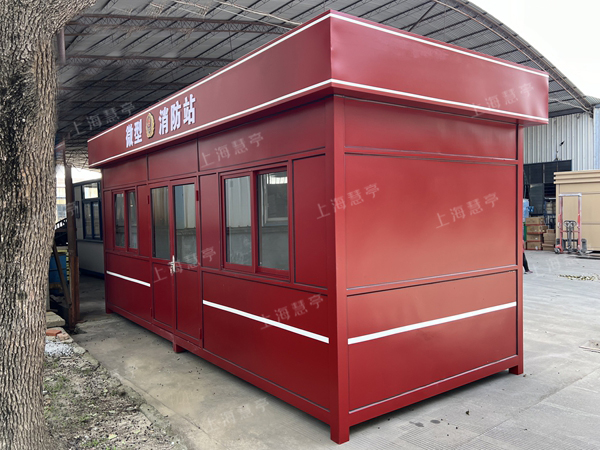 室外工地滅火站 消防展示房生產(chǎn)