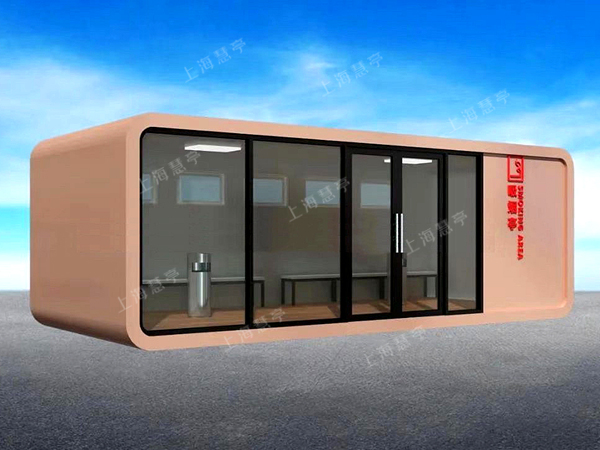 戶外可移動(dòng)吸煙亭廠家 成品控?zé)熓?></a> <a href=