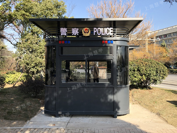 平安屋移動(dòng)警務(wù)室 成品治安崗?fù)?