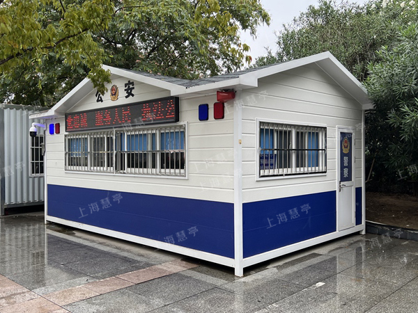 中央公園廣場(chǎng)多功能平安屋崗?fù)?></a> <a href=