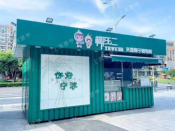 廣場公園移動小吃燒烤商亭定制 