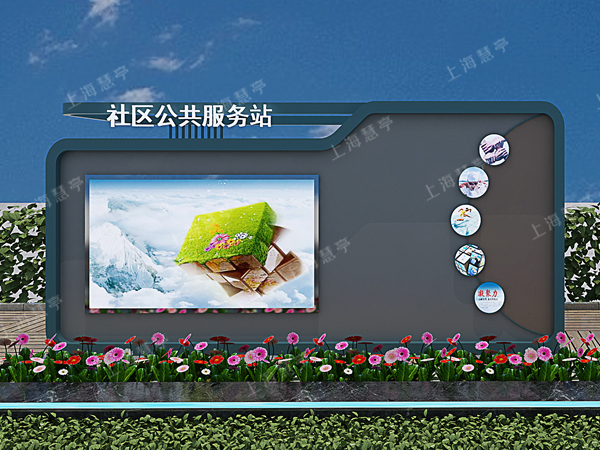 社區(qū)公共服務(wù)站 街道便民服務(wù)崗?fù)?></a> <a href=