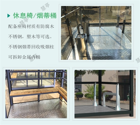廠家吸煙室設計定制/玻璃吸煙亭(圖1)