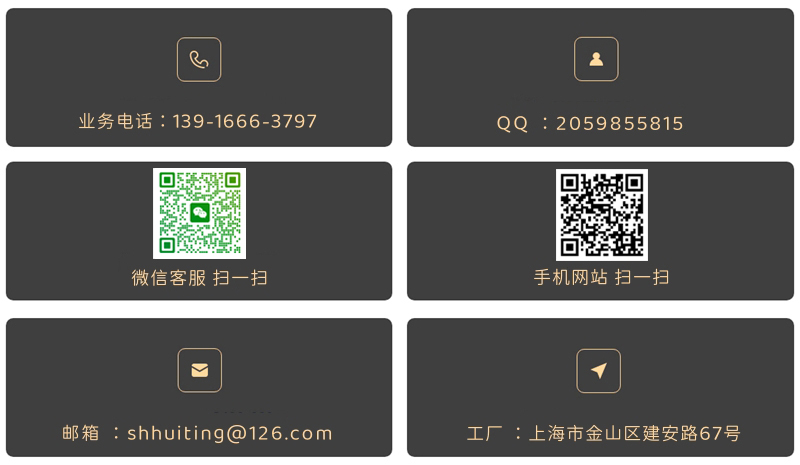 聯(lián)系我們(圖1)