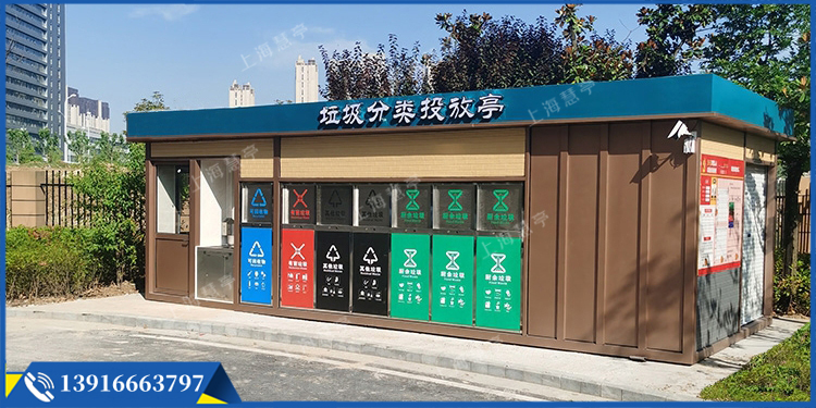 生活垃圾房清潔屋 物業(yè)學(xué)校垃圾房(圖1)