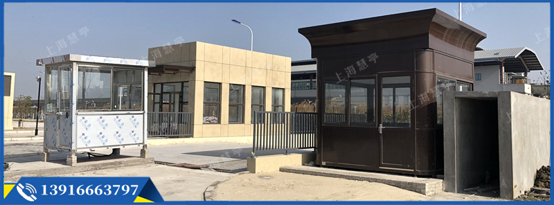 地鐵站停車場崗亭 車站房執(zhí)勤崗亭(圖1)