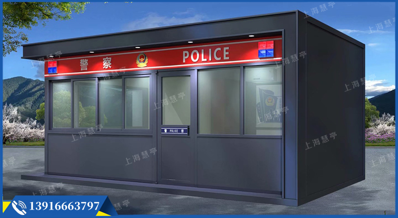交通警務(wù)治安亭 智慧方艙工作站(圖1)