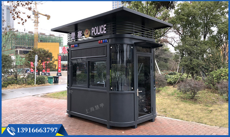平安屋移動警務(wù)室 成品治安崗?fù)?(圖1)