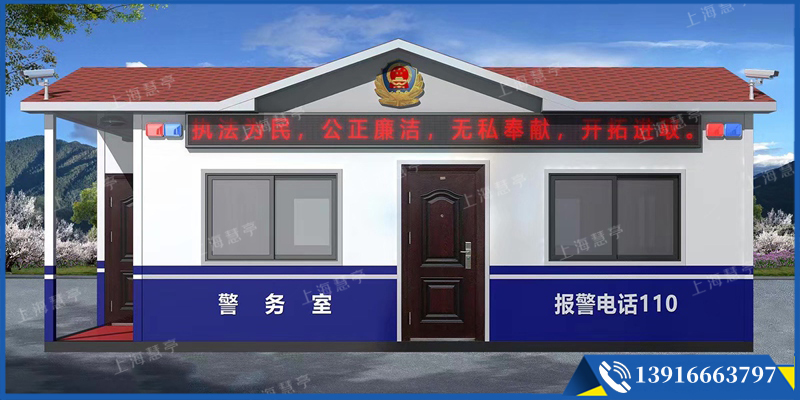 中央公園廣場多功能平安屋崗?fù)?圖1)