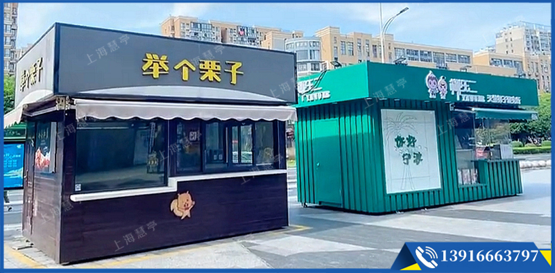 廣場公園移動小吃燒烤商亭定制 (圖1)